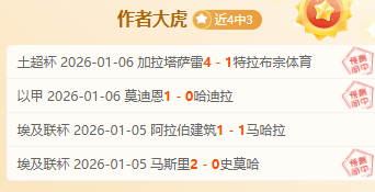 谈球吧,资讯,谈球吧下载,谈球吧,谈球吧下载,谈球吧官方,谈球吧在线,谈球吧登录,谈球吧链接