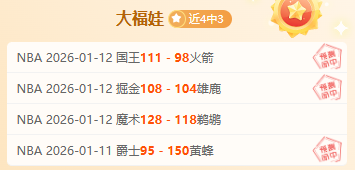 山东高速男,篮对决宁波,男篮,谈球吧,谈球吧下载,谈球吧官方,谈球吧在线,谈球吧登录,谈球吧链接