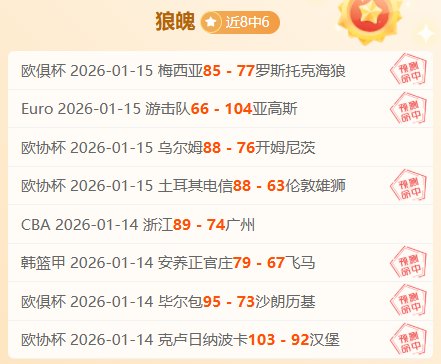 门兴力挺克,莱因丁斯特,续约,谈球吧,谈球吧下载,谈球吧官方,谈球吧在线,谈球吧登录,谈球吧链接