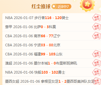 国足海外赛,事备战中,驻地酒店实,谈球吧,谈球吧下载,谈球吧官方,谈球吧在线,谈球吧登录,谈球吧链接