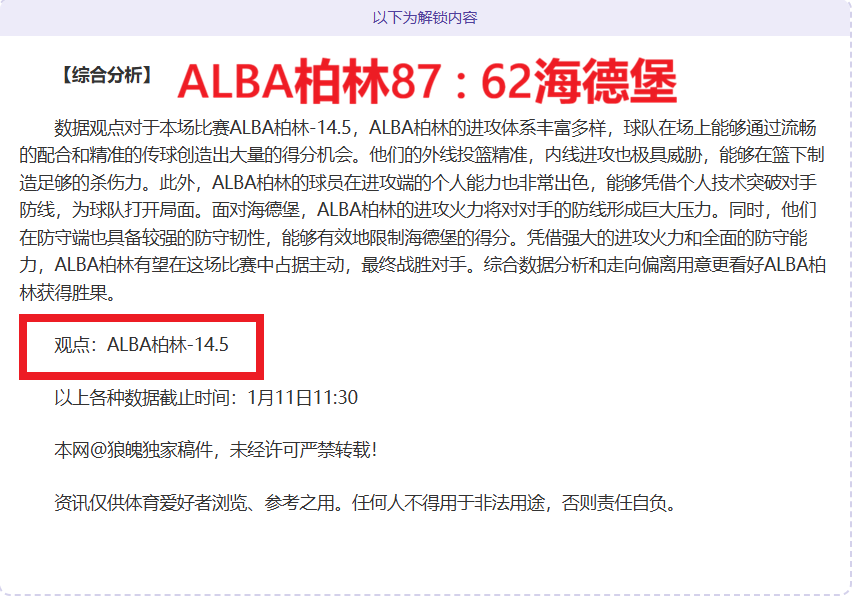 哈兰德座驾,阵容公开,豪车集结总,谈球吧,谈球吧下载,谈球吧官方,谈球吧在线,谈球吧登录,谈球吧链接
