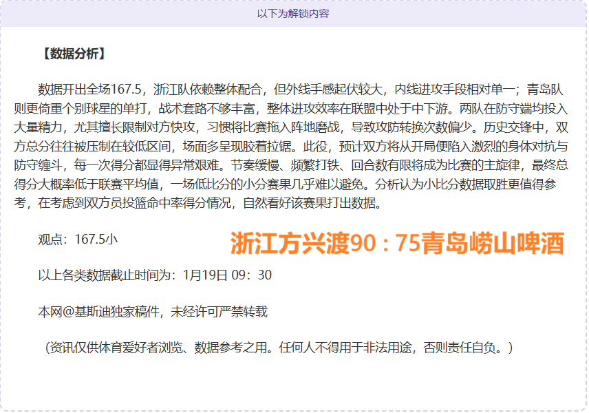 孙杨血样遭,保安行为,照明暗淡,谈球吧,谈球吧下载,谈球吧官方,谈球吧在线,谈球吧登录,谈球吧链接