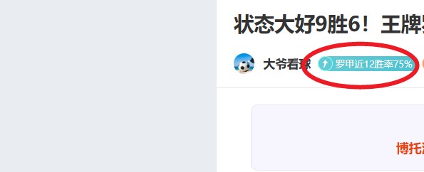 曼联老特拉,福德免费午,餐即将结束,谈球吧,谈球吧下载,谈球吧官方,谈球吧在线,谈球吧登录,谈球吧链接