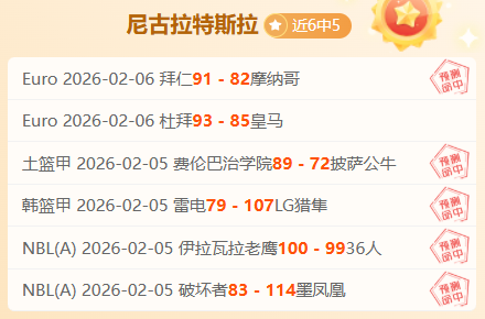 曼联老特拉,福德免费午,餐即将结束,谈球吧,谈球吧下载,谈球吧官方,谈球吧在线,谈球吧登录,谈球吧链接