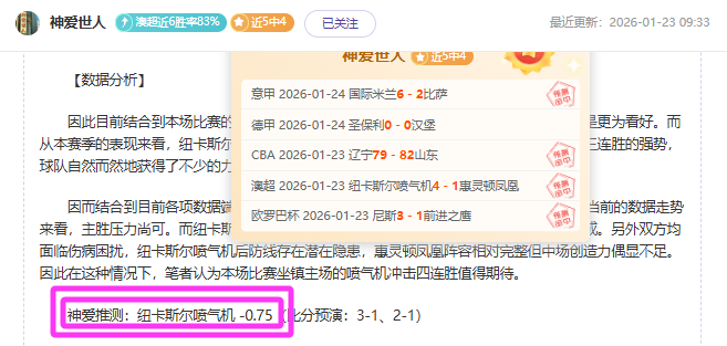 马竞欧冠战,场以,击败斯洛万,谈球吧,谈球吧下载,谈球吧官方,谈球吧在线,谈球吧登录,谈球吧链接