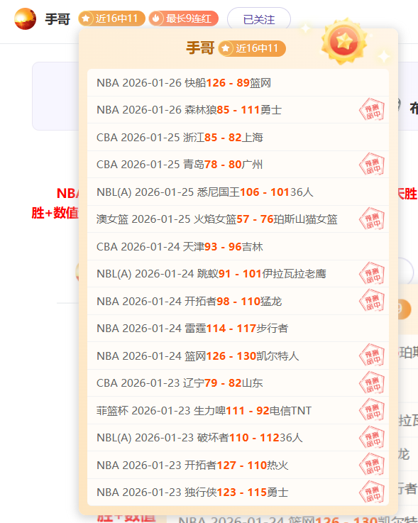 拜仁毅然决,定与我续约,续写我对球,谈球吧,谈球吧下载,谈球吧官方,谈球吧在线,谈球吧登录,谈球吧链接