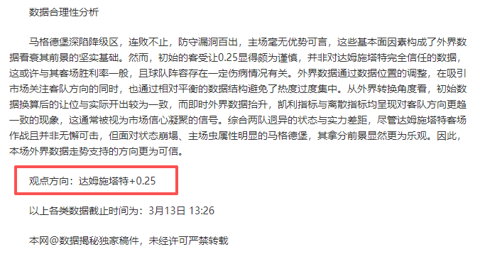 琼斯精准助,余嘉豪空中,暴扣锁定,谈球吧,谈球吧下载,谈球吧官方,谈球吧在线,谈球吧登录,谈球吧链接