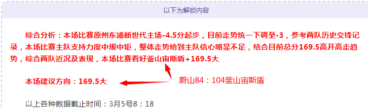 客家逆袭广,州城,崔巍替补立,谈球吧,谈球吧下载,谈球吧官方,谈球吧在线,谈球吧登录,谈球吧链接