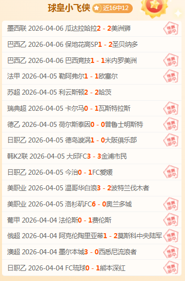 前葡萄牙球,星透露,费有意长期,谈球吧,谈球吧下载,谈球吧官方,谈球吧在线,谈球吧登录,谈球吧链接