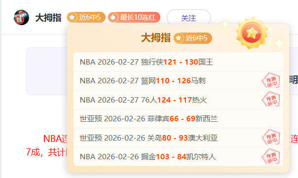 贺晓龙指责,孙颖莎粉丝,疑似针对刘,谈球吧,谈球吧下载,谈球吧官方,谈球吧在线,谈球吧登录,谈球吧链接