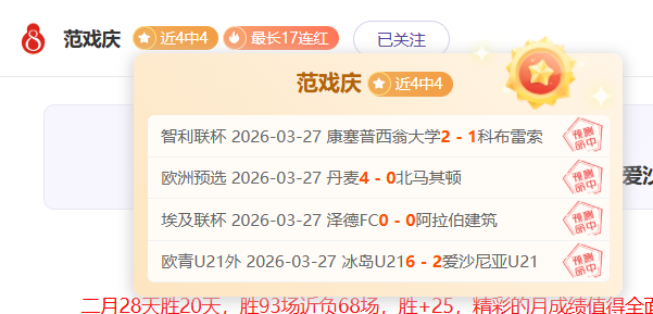 贺晓龙指责,孙颖莎粉丝,疑似针对刘,谈球吧,谈球吧下载,谈球吧官方,谈球吧在线,谈球吧登录,谈球吧链接