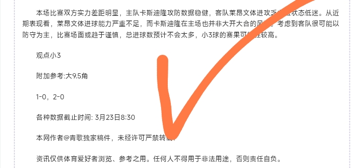 欧篮近,拜仁对阵费,内巴切预测,谈球吧,谈球吧下载,谈球吧官方,谈球吧在线,谈球吧登录,谈球吧链接