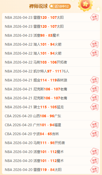 最佳专栏,王牌澳维超,谈球吧,谈球吧,谈球吧下载,谈球吧官方,谈球吧在线,谈球吧登录,谈球吧链接