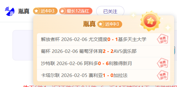 林总解析,英冠牛津查,尔顿对决,谈球吧,谈球吧下载,谈球吧官方,谈球吧在线,谈球吧登录,谈球吧链接