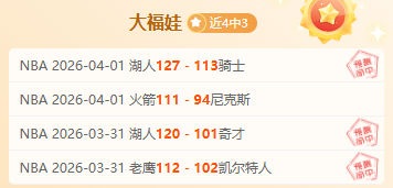 太阳附加赛,挑战开拓者,专家质合分,谈球吧,谈球吧下载,谈球吧官方,谈球吧在线,谈球吧登录,谈球吧链接
