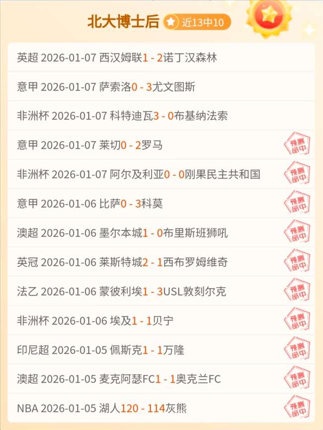 周三,解放者杯,圣菲独立对,谈球吧,谈球吧下载,谈球吧官方,谈球吧在线,谈球吧登录,谈球吧链接