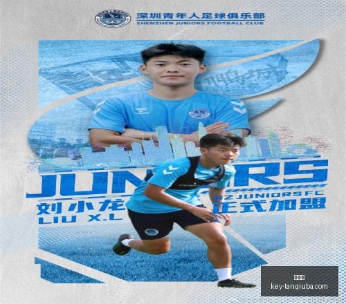 谈球吧谈球,吧官网数据,冲到,谈球吧官网,谈球吧直播,谈球吧分析,谈球吧交流,谈球吧平台