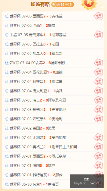 谈球吧,谈球吧官网,谈球吧直播,谈球吧官网,谈球吧直播,谈球吧分析,谈球吧交流,谈球吧平台