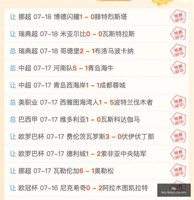 谈球吧,谈球吧官网,谈球吧直播,谈球吧官网,谈球吧直播,谈球吧分析,谈球吧交流,谈球吧平台