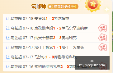 谈球吧,谈球吧官网,谈球吧直播,谈球吧官网,谈球吧直播,谈球吧分析,谈球吧交流,谈球吧平台