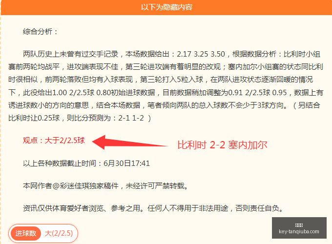 谈球吧,谈球吧官网,谈球吧直播,谈球吧官网,谈球吧直播,谈球吧分析,谈球吧交流,谈球吧平台