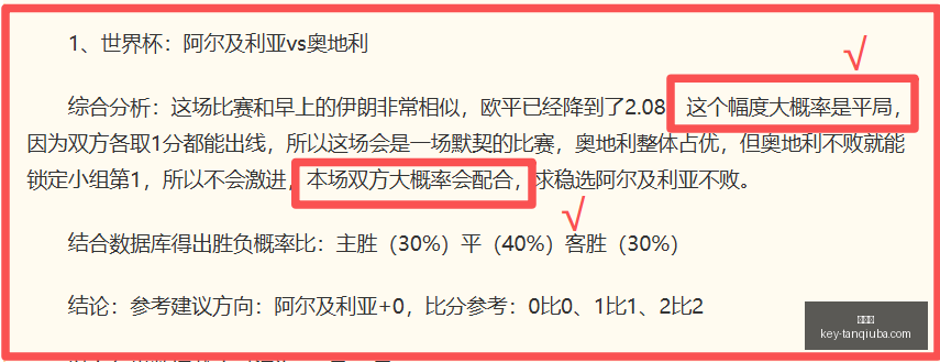 谈球吧,谈球吧官网,谈球吧直播,谈球吧官网,谈球吧直播,谈球吧分析,谈球吧交流,谈球吧平台