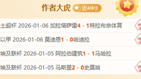 谈球吧 资讯 095304 02p