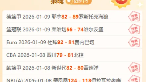 曼联面临挑战：谢什科缺席，埃弗顿对决或遭遇无锋阵困境