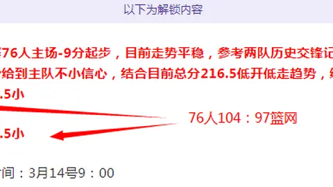 薛飞与林昀儒直拍对决，16强遗憾出局，展望未来再挑战！