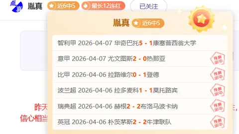 泰国女足U20期号专家质合分析前区十码推荐