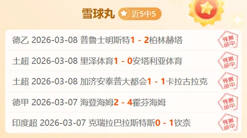 恩德里克里昂冬窗加盟后贡献显著，首秀即高效输出
