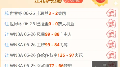 谈球吧，谈球吧交流， 122950
