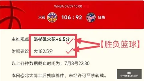 谈球吧 124437