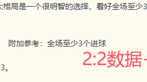谈球吧 124810 1