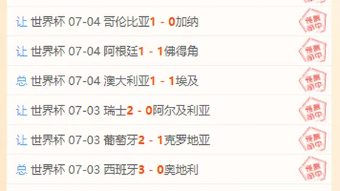 谈球吧 131548 9