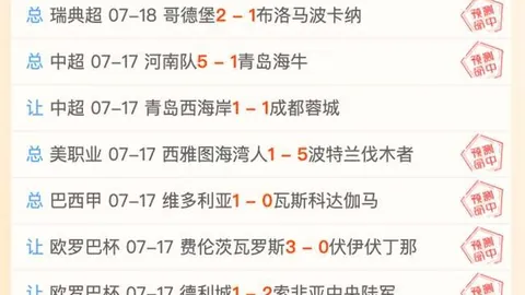 谈球吧 133825 4