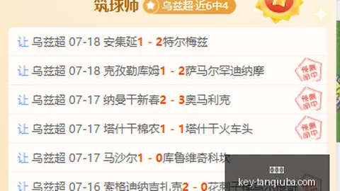 谈球吧 ，谈球吧交流，134545 83