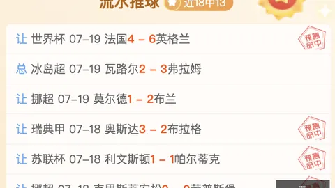 谈球吧 133336 4